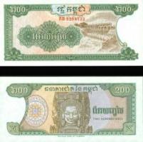 *200 Rielov Kambodža 1992, P37a UNC - Kliknutím na obrázok zatvorte -